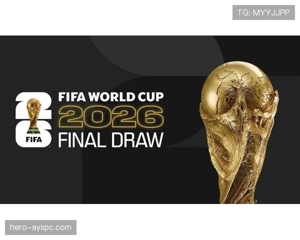 2026世界杯最新资格判定解析 2026世界杯最新资格判定解析