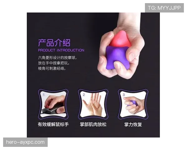 手球判罚判定要点：主动触球与手臂位置