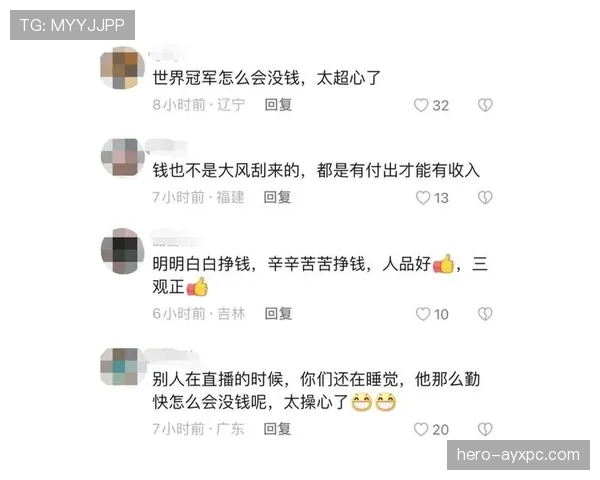 杨威家里厕所厕所装修比他拿金牌还讲究?这生活细节真是亮瞎眼了! 杨威家里厕所厕所装修比他拿金牌还讲究?这生活细节真是亮瞎眼了!