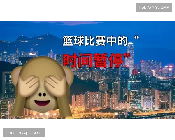 篮球比赛中暂停的时间限制到底怎么算? 篮球比赛中暂停的时间限制到底怎么算?
